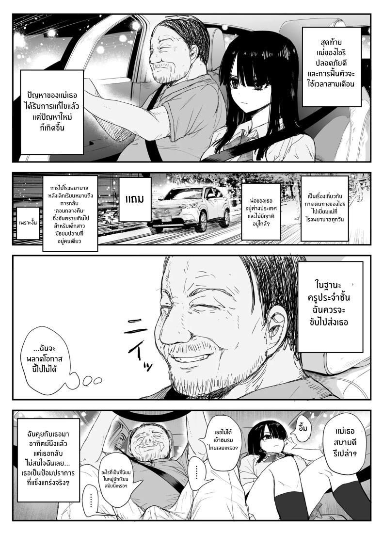 Doujin-Lc- อ่าน โดจิน มังฮวา เกาหลี ญี่ปุ่น จีน แปลไทย ช่องว่างวัยเยาว์[Haitoku no Mori (Moria)] Oshiego Kiss Hame Nikki ~Deka Chichi Deka Nyuurin Oshiego to Berochuu Daekki Koukan Sex~ ตอนที่ 1 2 3 4 5 6 7 8 9 10 11 12 13 14 ฟรี ไม่มีโฆษณา อ่าน โดจิน Manhwa เกาหลี ญี่ปุ่น จีน เรามีครบ คัดมาให้เน้นๆ โดจิน 18+ รับประกันความฟินโดย  Doujin Lc