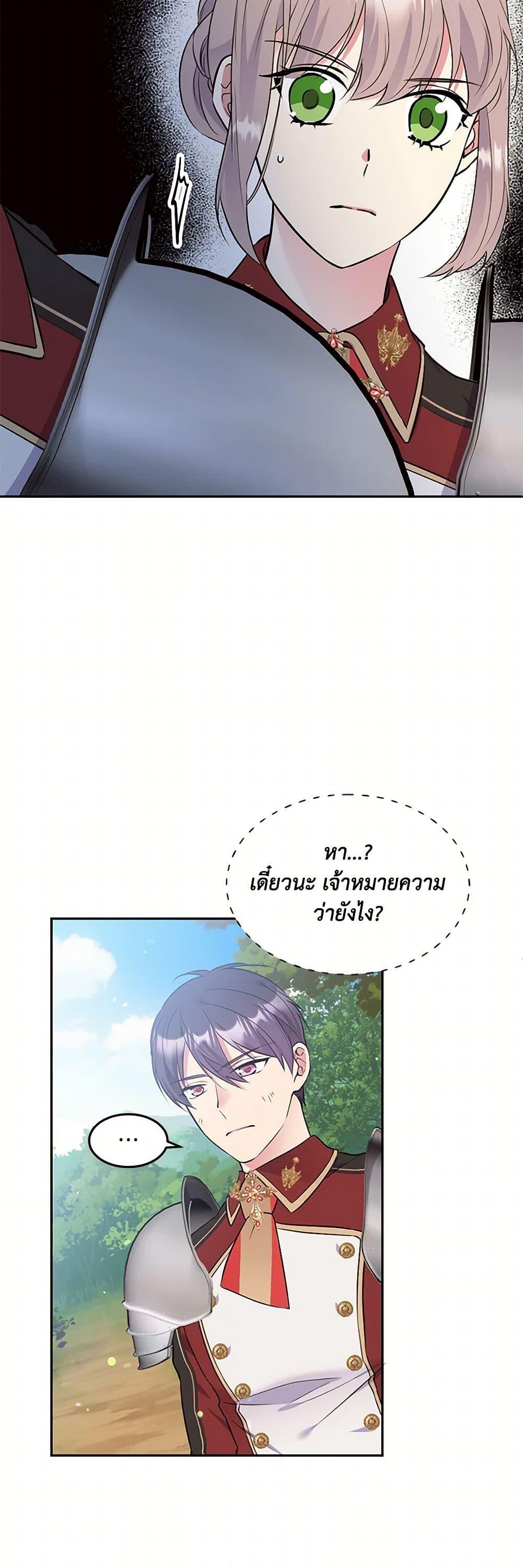 Manga-lc-com อ่านมังงะ อ่านการ์ตูน ออนไลน์ ฟรี My Goal is to Live a Long ตอนที่ 1 2 3 4 5 6 7 8 9 10 11 12 13 14 ฟรี ไม่มีโฆษณา Manga-lc - อ่าน มังงะ อ่าน การ์ตูน ออนไลน์ อ่านมังงะ ฟรี