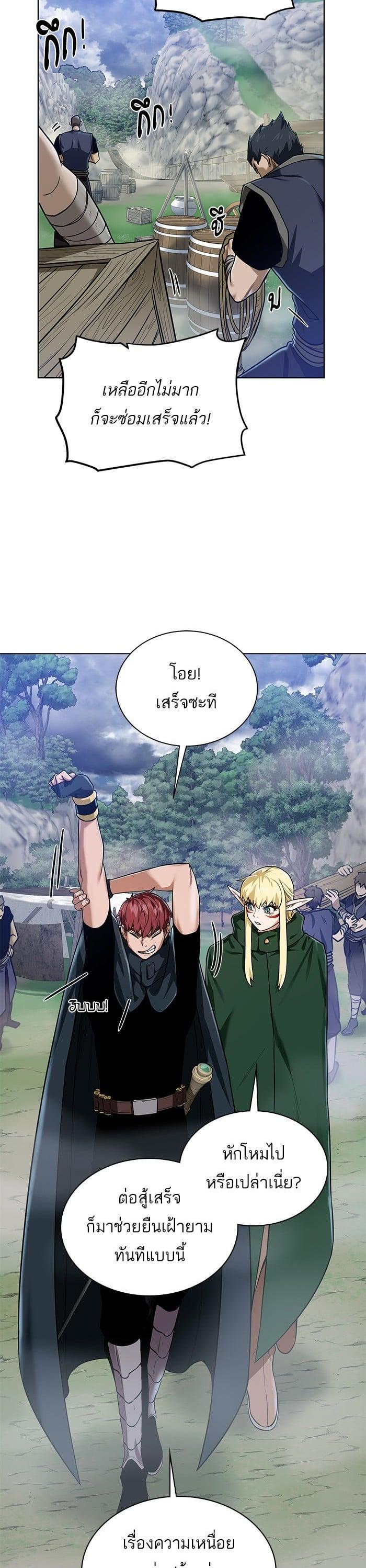 Manga-lc-com อ่านมังงะ อ่านการ์ตูน ออนไลน์ ฟรี Dungeons and Artifacts ตอนที่ 1 2 3 4 5 6 7 8 9 10 11 12 13 14 ฟรี ไม่มีโฆษณา Manga-lc - อ่าน มังงะ อ่าน การ์ตูน ออนไลน์ อ่านมังงะ ฟรี