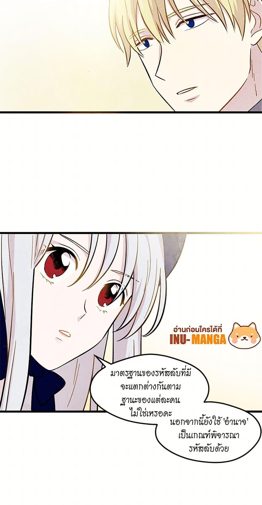 Manga-lc-com อ่านมังงะ อ่านการ์ตูน ออนไลน์ ฟรี Iris – The Lady and Her Smartphone ตอนที่ 1 2 3 4 5 6 7 8 9 10 11 12 13 14 ฟรี ไม่มีโฆษณา Manga-lc - อ่าน มังงะ อ่าน การ์ตูน ออนไลน์ อ่านมังงะ ฟรี