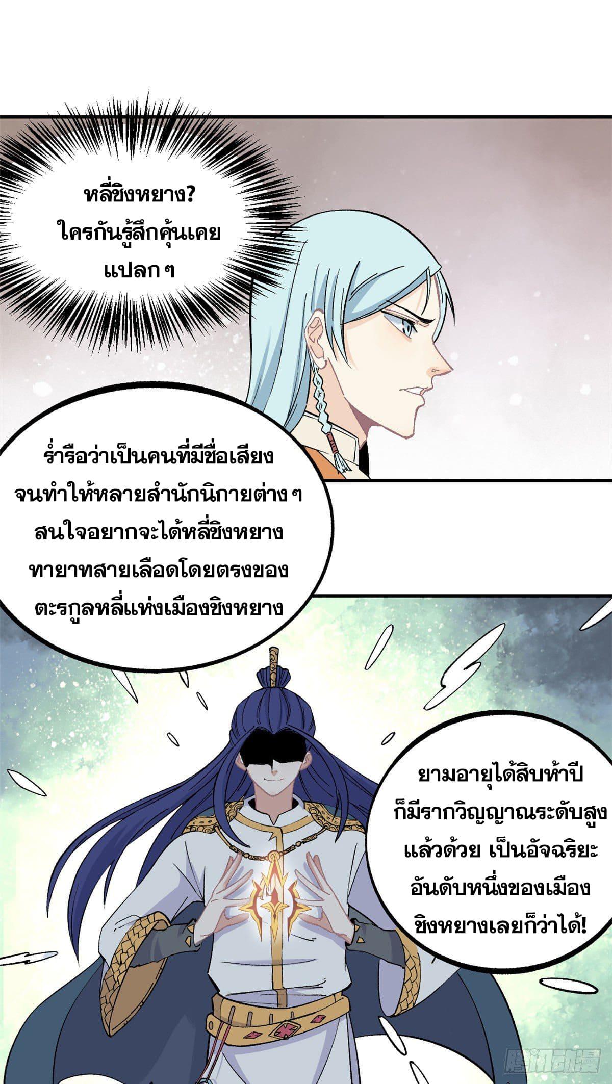 Manga-lc-com อ่านมังงะ อ่านการ์ตูน ออนไลน์ ฟรี All Hail the Sect Leader ตอนที่ 1 2 3 4 5 6 7 8 9 10 11 12 13 14 ฟรี ไม่มีโฆษณา Manga-lc - อ่าน มังงะ อ่าน การ์ตูน ออนไลน์ อ่านมังงะ ฟรี