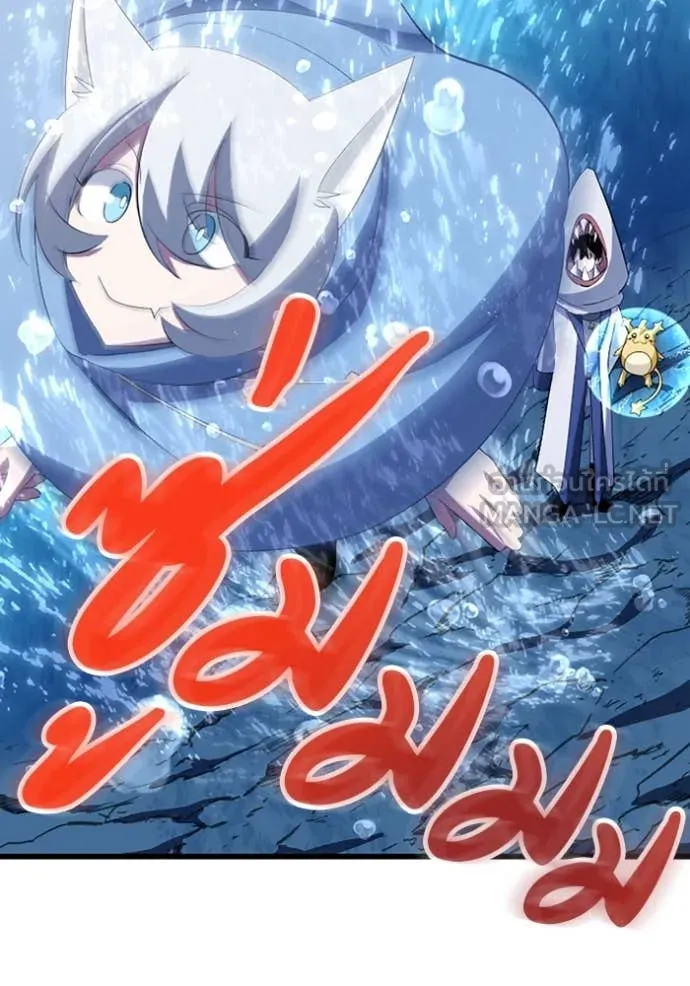 โคตรอาวุธลับ ตอนที่ 39 รูปที่ 75