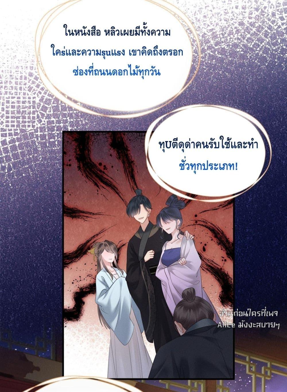 Manga-lc-com อ่านมังงะ อ่านการ์ตูน ออนไลน์ ฟรี เสียงหัวใจของเธ ตอนที่ 1 2 3 4 5 6 7 8 9 10 11 12 13 14 ฟรี ไม่มีโฆษณา Manga-lc - อ่าน มังงะ อ่าน การ์ตูน ออนไลน์ อ่านมังงะ ฟรี