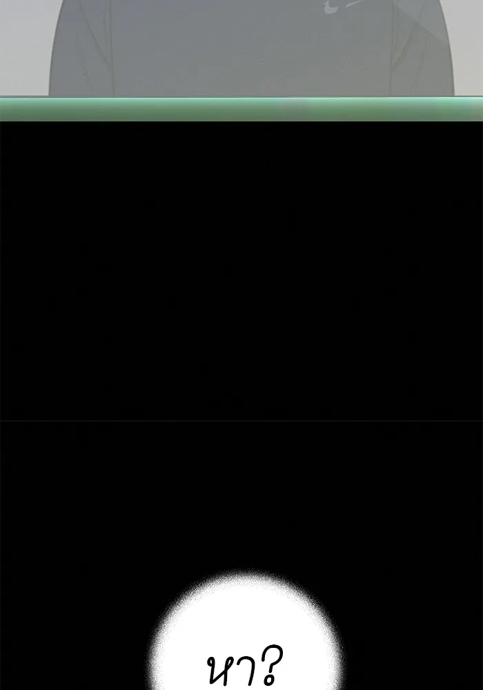 ปฏิบัติการรักวุ่นหัวใจ ตอนที่ 21 รูปที่ 37