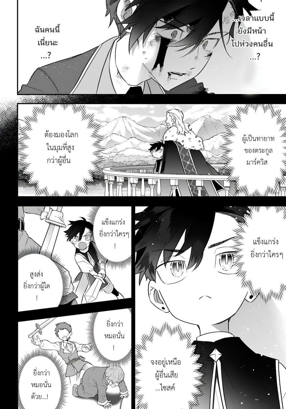 Manga-lc-com อ่านมังงะ อ่านการ์ตูน ออนไลน์ ฟรี Sekai ni Hitori, Zenzokusei Mahou no Tsukaite ตอนที่ 1 2 3 4 5 6 7 8 9 10 11 12 13 14 ฟรี ไม่มีโฆษณา Manga-lc - อ่าน มังงะ อ่าน การ์ตูน ออนไลน์ อ่านมังงะ ฟรี