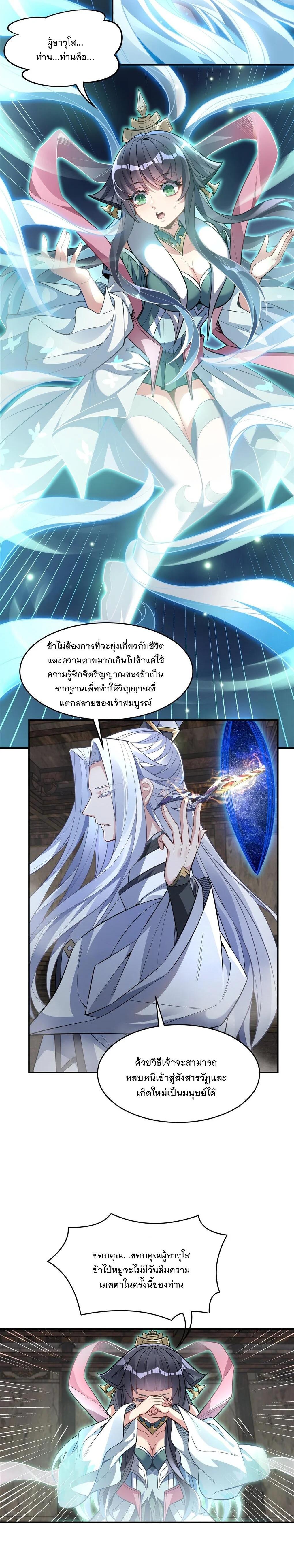 Manga-lc-com อ่านมังงะ อ่านการ์ตูน ออนไลน์ ฟรี My Female Disciples are all Future Masters of the Heavens ตอนที่ 1 2 3 4 5 6 7 8 9 10 11 12 13 14 ฟรี ไม่มีโฆษณา Manga-lc - อ่าน มังงะ อ่าน การ์ตูน ออนไลน์ อ่านมังงะ ฟรี