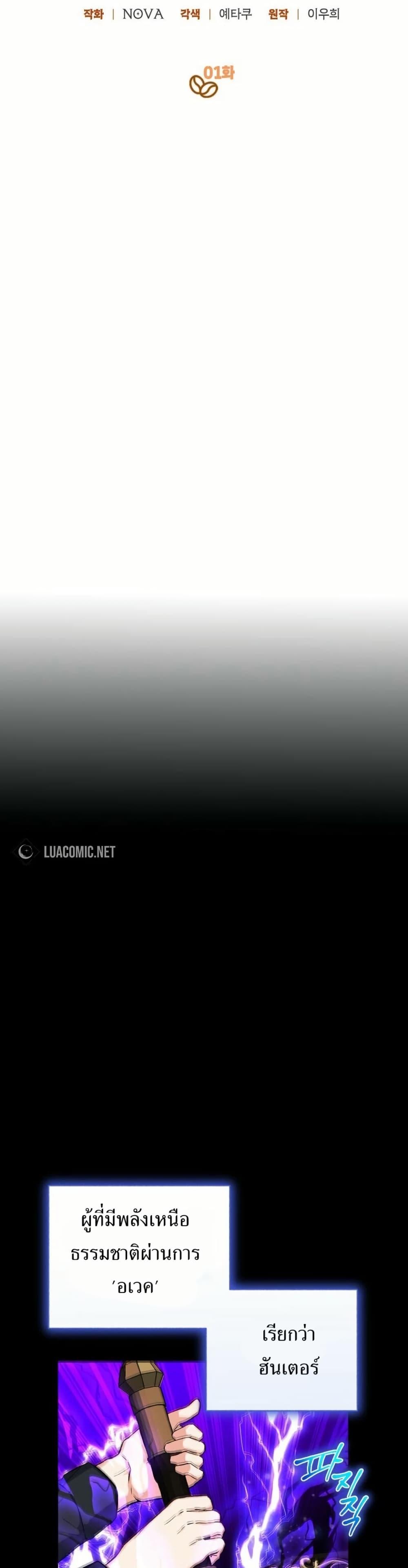 Manga-lc-com อ่านมังงะ อ่านการ์ตูน ออนไลน์ ฟรี The SSS-Class Cafe in Front of the Dungeon ตอนที่ 1 2 3 4 5 6 7 8 9 10 11 12 13 14 ฟรี ไม่มีโฆษณา Manga-lc - อ่าน มังงะ อ่าน การ์ตูน ออนไลน์ อ่านมังงะ ฟรี