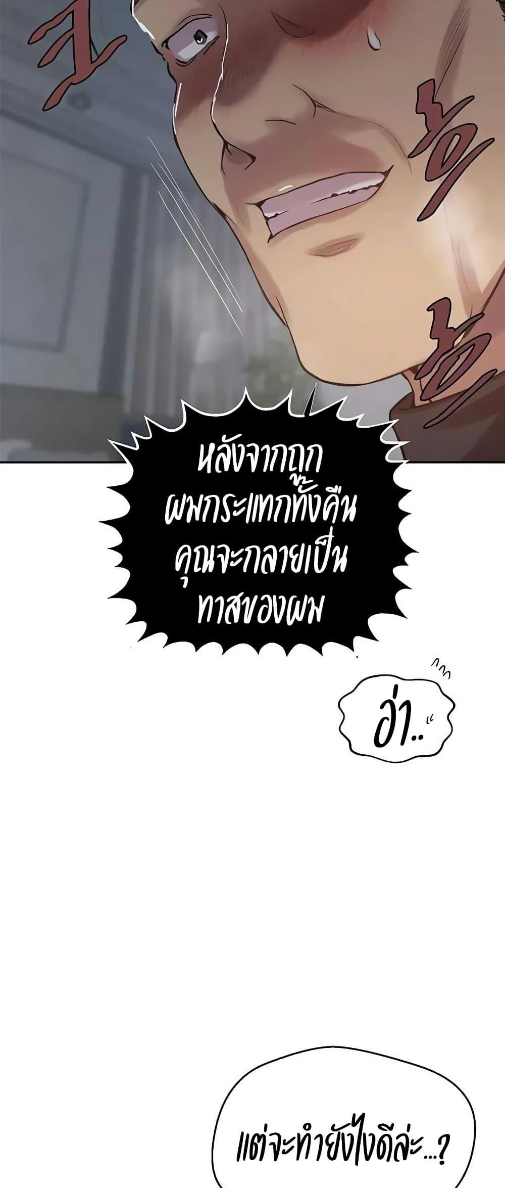 Doujin-Lc- อ่าน โดจิน มังฮวา เกาหลี ญี่ปุ่น จีน แปลไทย Secret Class ตอนที่ 1 2 3 4 5 6 7 8 9 10 11 12 13 14 ฟรี ไม่มีโฆษณา อ่าน โดจิน Manhwa เกาหลี ญี่ปุ่น จีน เรามีครบ คัดมาให้เน้นๆ โดจิน 18+ รับประกันความฟินโดย  Doujin Lc