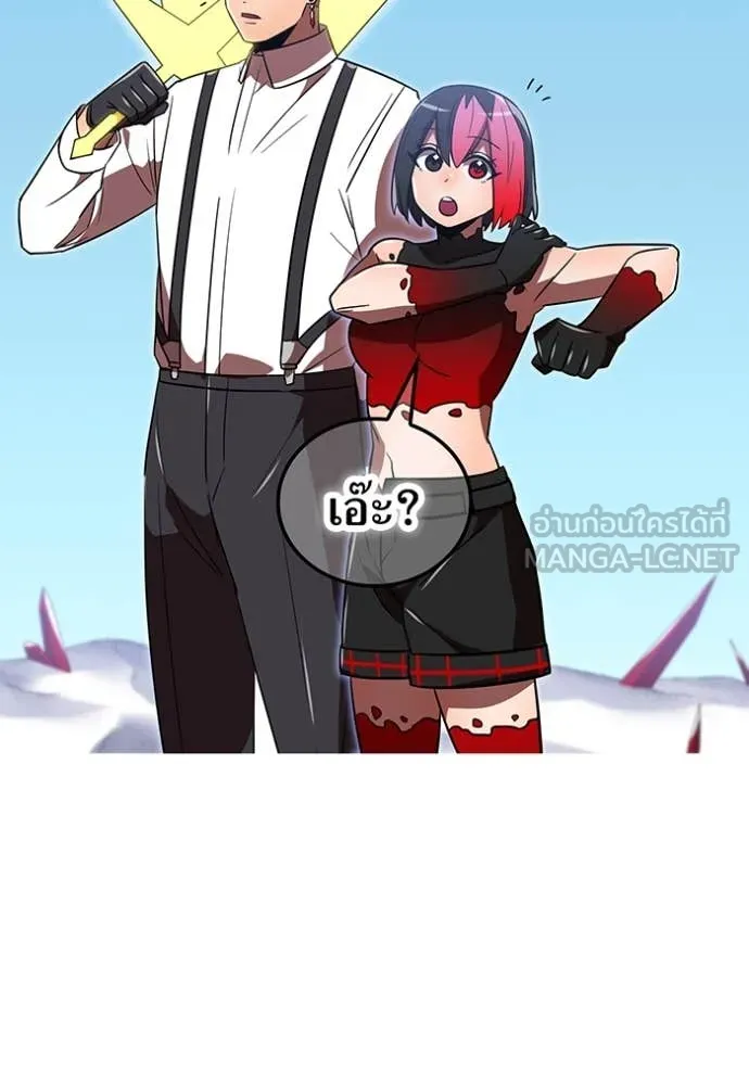 อ ตอนที่ 86 รูปที่ 122