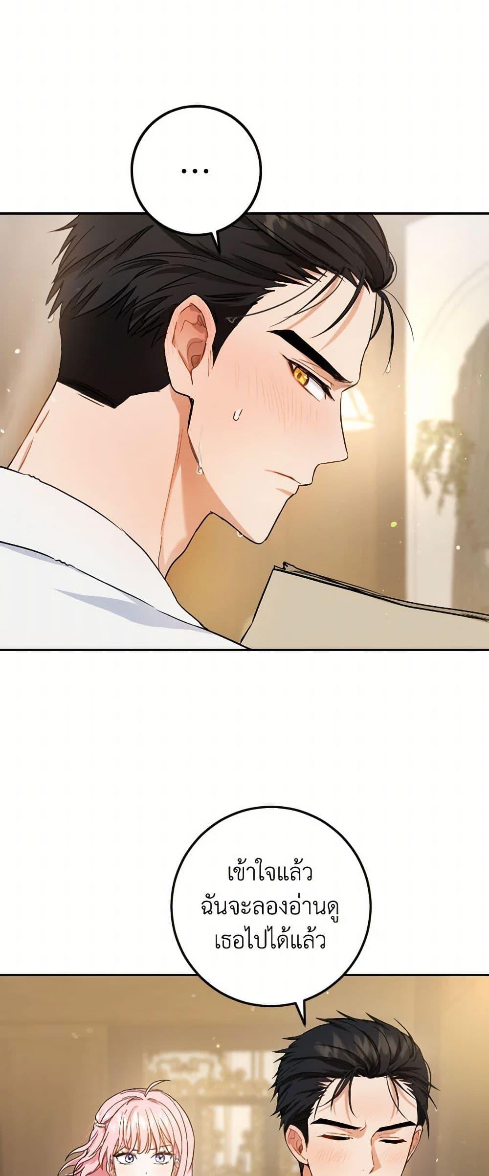 Manga-lc-com อ่านมังงะ อ่านการ์ตูน ออนไลน์ ฟรี The Heiress’s Double Life ตอนที่ 1 2 3 4 5 6 7 8 9 10 11 12 13 14 ฟรี ไม่มีโฆษณา Manga-lc - อ่าน มังงะ อ่าน การ์ตูน ออนไลน์ อ่านมังงะ ฟรี