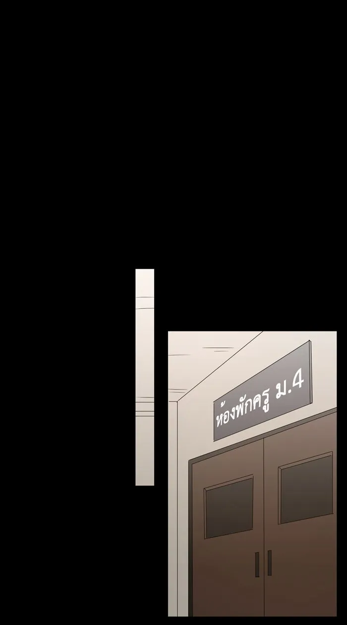 Hunter Game ตอนที่ 25  เปลี่ยนไป รูปที่ 23