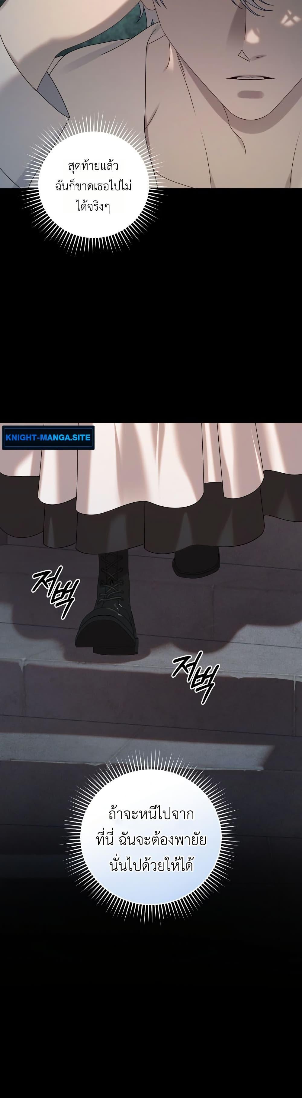 Manga-lc-com อ่านมังงะ อ่านการ์ตูน ออนไลน์ ฟรี The Obsessive Maniac Is Trying To Confine Me ตอนที่ 1 2 3 4 5 6 7 8 9 10 11 12 13 14 ฟรี ไม่มีโฆษณา Manga-lc - อ่าน มังงะ อ่าน การ์ตูน ออนไลน์ อ่านมังงะ ฟรี