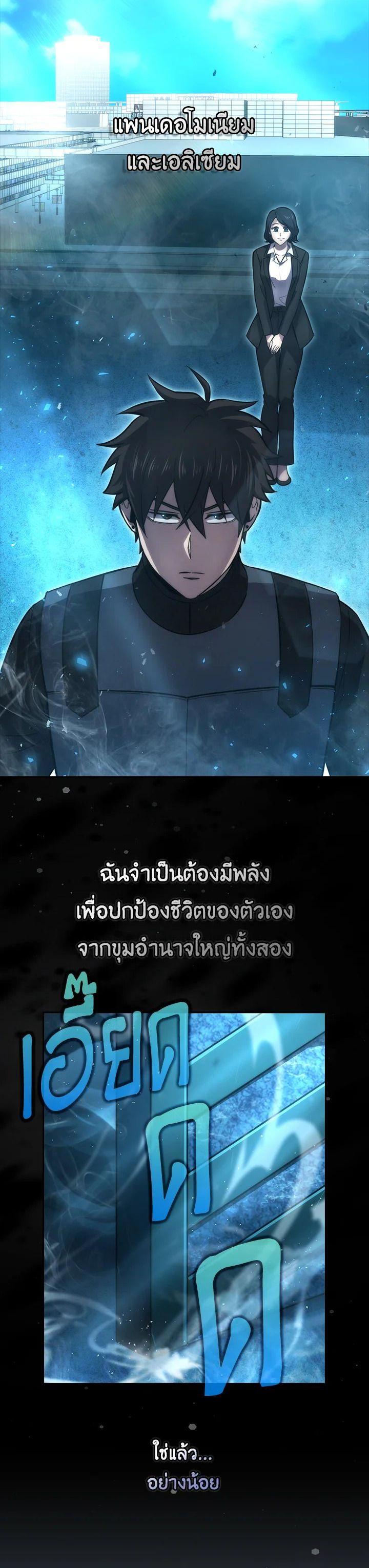 Manga-lc-com อ่านมังงะ อ่านการ์ตูน ออนไลน์ ฟรี The Demon King Levels Up ตอนที่ 1 2 3 4 5 6 7 8 9 10 11 12 13 14 ฟรี ไม่มีโฆษณา Manga-lc - อ่าน มังงะ อ่าน การ์ตูน ออนไลน์ อ่านมังงะ ฟรี