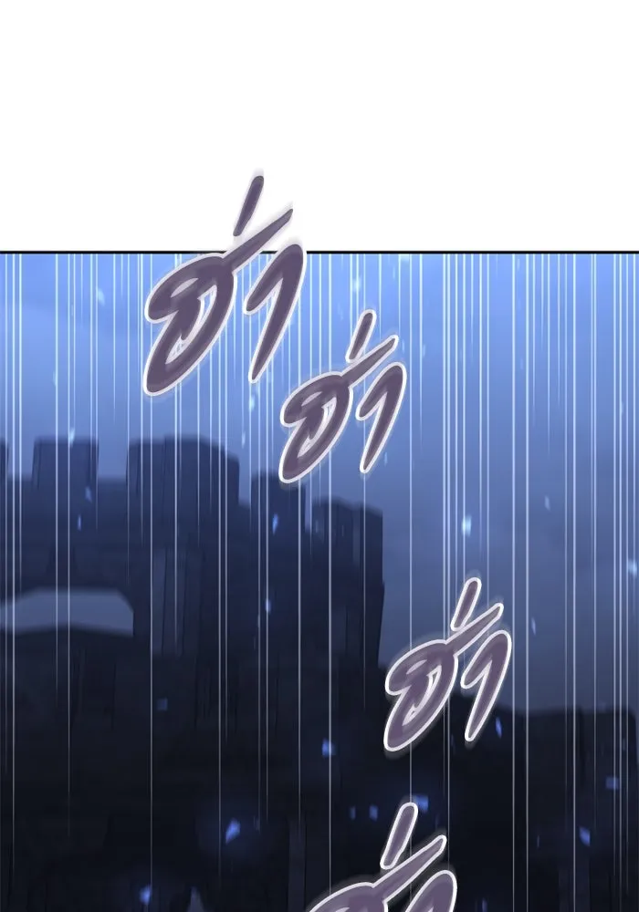 อดีตบอสหอคอย ตอนที่ 93 รูปที่ 61