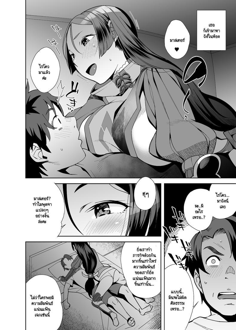 Doujin-Lc- อ่าน โดจิน มังฮวา เกาหลี ญี่ปุ่น จีน แปลไทย อิทธิฤทธิ์หม่าม๊าไรโคว [Ojopie Sentimental (Ojo)] Raikou Sentimental (FateGrand Order) ตอนที่ 1 2 3 4 5 6 7 8 9 10 11 12 13 14 ฟรี ไม่มีโฆษณา อ่าน โดจิน Manhwa เกาหลี ญี่ปุ่น จีน เรามีครบ คัดมาให้เน้นๆ โดจิน 18+ รับประกันความฟินโดย  Doujin Lc