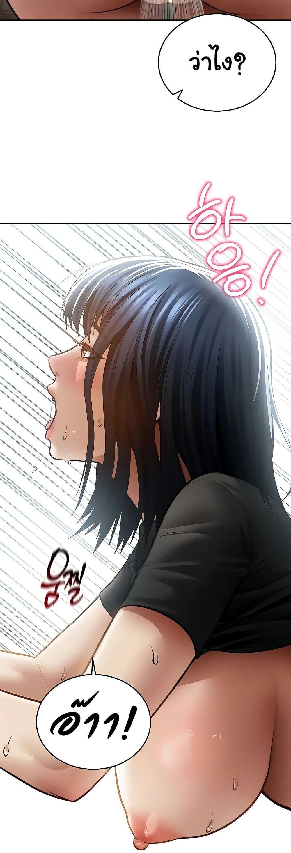Doujin-Lc- อ่าน โดจิน มังฮวา เกาหลี ญี่ปุ่น จีน แปลไทย My Eyes Now ตอนที่ 1 2 3 4 5 6 7 8 9 10 11 12 13 14 ฟรี ไม่มีโฆษณา อ่าน โดจิน Manhwa เกาหลี ญี่ปุ่น จีน เรามีครบ คัดมาให้เน้นๆ โดจิน 18+ รับประกันความฟินโดย  Doujin Lc