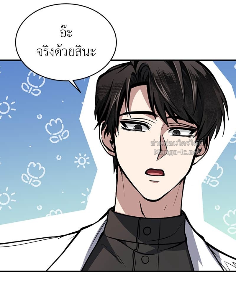 Doujin-Lc- อ่าน โดจิน มังฮวา เกาหลี ญี่ปุ่น จีน แปลไทย ฮีลเลอร์กำมะลอ ตอนที่ 1 2 3 4 5 6 7 8 9 10 11 12 13 14 ฟรี ไม่มีโฆษณา อ่าน โดจิน Manhwa เกาหลี ญี่ปุ่น จีน เรามีครบ คัดมาให้เน้นๆ โดจิน 18+ รับประกันความฟินโดย Doujin Lc