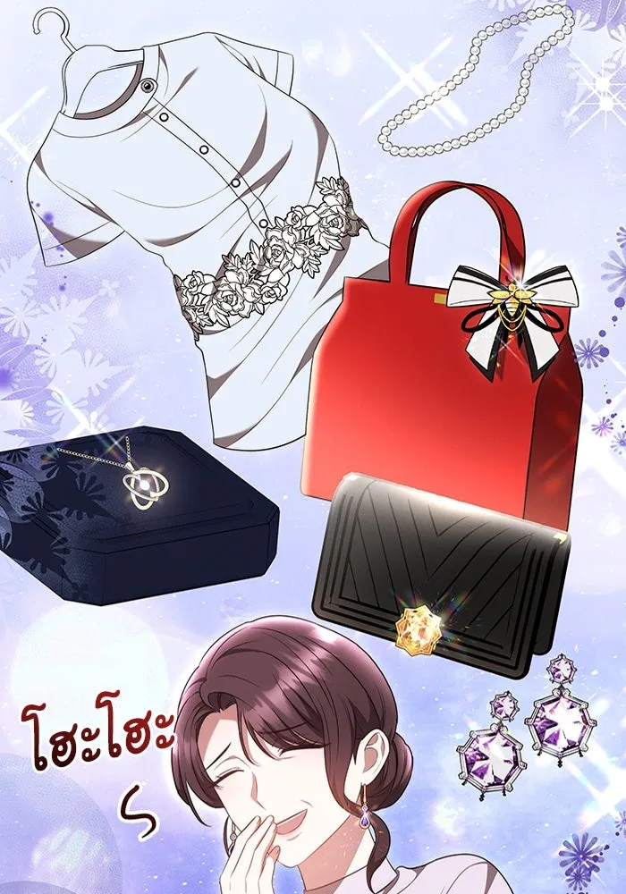 ละลายรักให้ล้นใจ ตอนที่ 51 รูปที่ 58