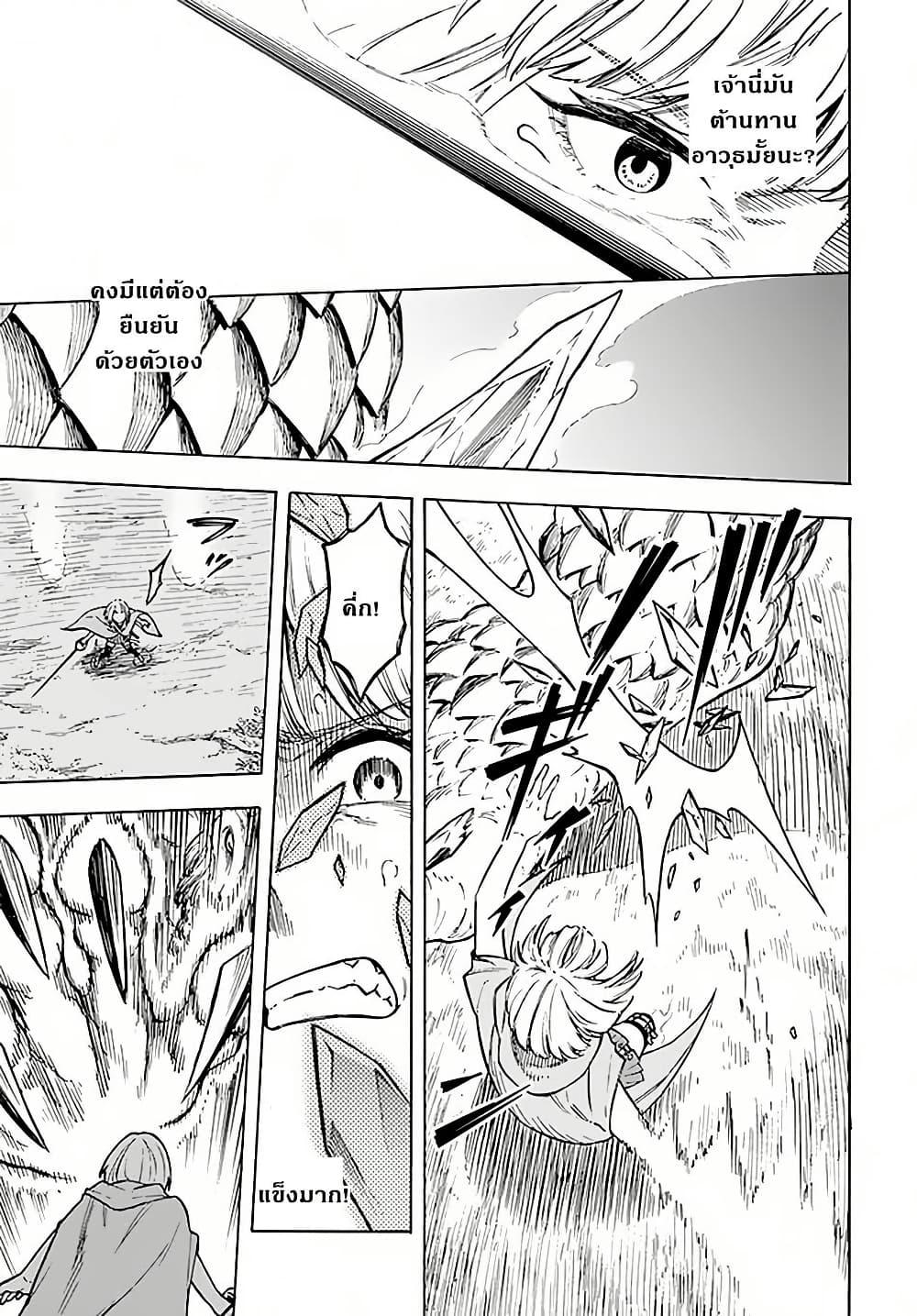 Manga-lc-com อ่านมังงะ อ่านการ์ตูน ออนไลน์ ฟรี Nito no Taidana Isekai Shoukougun Saijaku Shoku “Healer” nano ni Saikyou wa Cheat desu ka ตอนที่ 1 2 3 4 5 6 7 8 9 10 11 12 13 14 ฟรี ไม่มีโฆษณา Manga-lc - อ่าน มังงะ อ่าน การ์ตูน ออนไลน์ อ่านมังงะ ฟรี