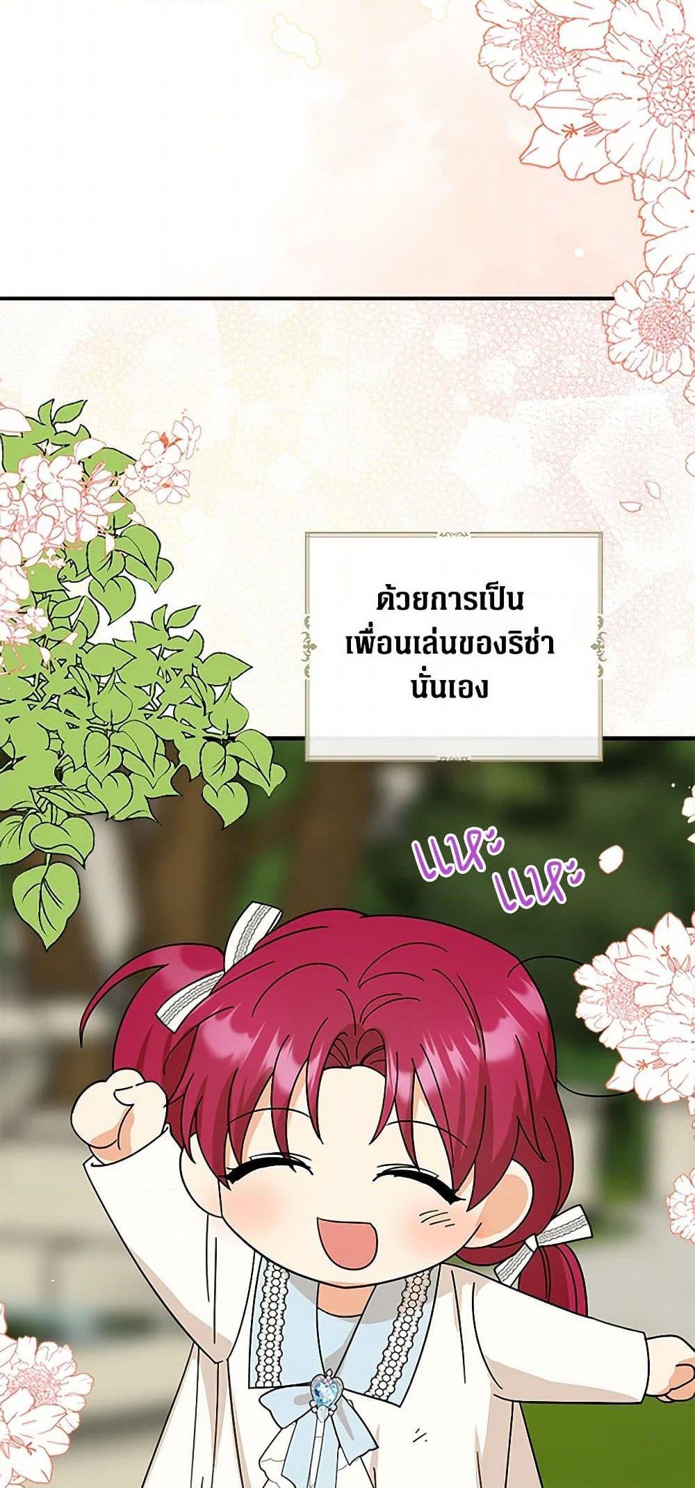 Manga-lc-com อ่านมังงะ อ่านการ์ตูน ออนไลน์ ฟรี I Became the Villain’s Mother ตอนที่ 1 2 3 4 5 6 7 8 9 10 11 12 13 14 ฟรี ไม่มีโฆษณา Manga-lc - อ่าน มังงะ อ่าน การ์ตูน ออนไลน์ อ่านมังงะ ฟรี