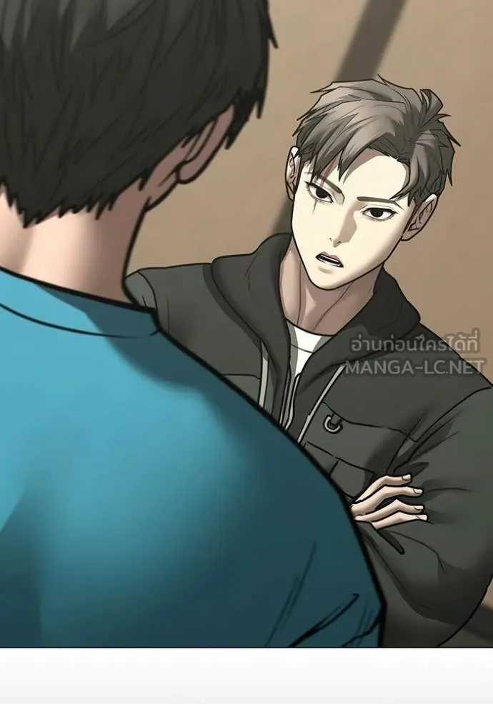 reality ตอนที่ 175 รูปที่ 78