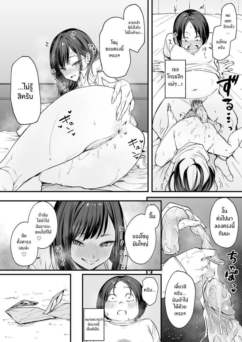 Doujin-Lc- อ่าน โดจิน มังฮวา เกาหลี ญี่ปุ่น จีน แปลไทย เรื่องราวจนถึงวันที่ผมและเธอได้มาคบกัน [Fuguta-ke] Otaku no Boku ga Ichigun Gal to Tsukiaerumade no Hanashi ตอนที่ 1 2 3 4 5 6 7 8 9 10 11 12 13 14 ฟรี ไม่มีโฆษณา อ่าน โดจิน Manhwa เกาหลี ญี่ปุ่น จีน เรามีครบ คัดมาให้เน้นๆ โดจิน 18+ รับประกันความฟินโดย  Doujin Lc