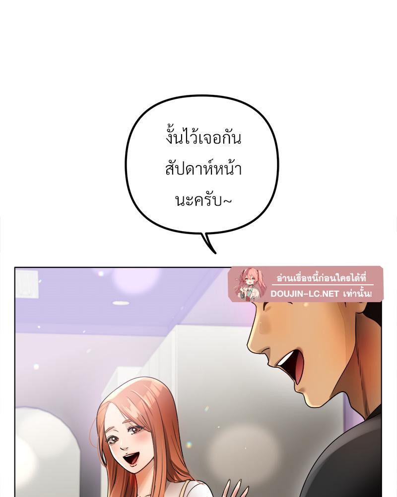 Doujin-Lc- อ่าน โดจิน มังฮวา เกาหลี ญี่ปุ่น จีน แปลไทย Do You Like to Exerc ตอนที่ 1 2 3 4 5 6 7 8 9 10 11 12 13 14 ฟรี ไม่มีโฆษณา อ่าน โดจิน Manhwa เกาหลี ญี่ปุ่น จีน เรามีครบ คัดมาให้เน้นๆ โดจิน 18+ รับประกันความฟินโดย  Doujin Lc