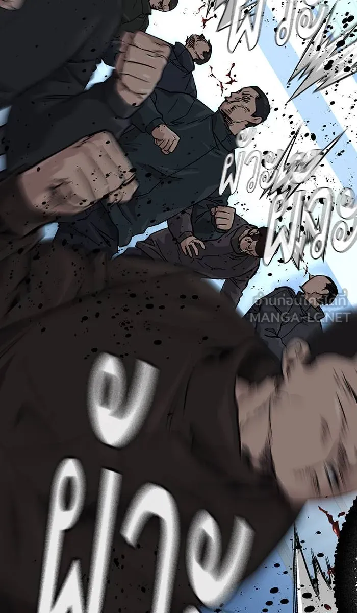 To not die ตอนที่ 44 รูปที่ 102