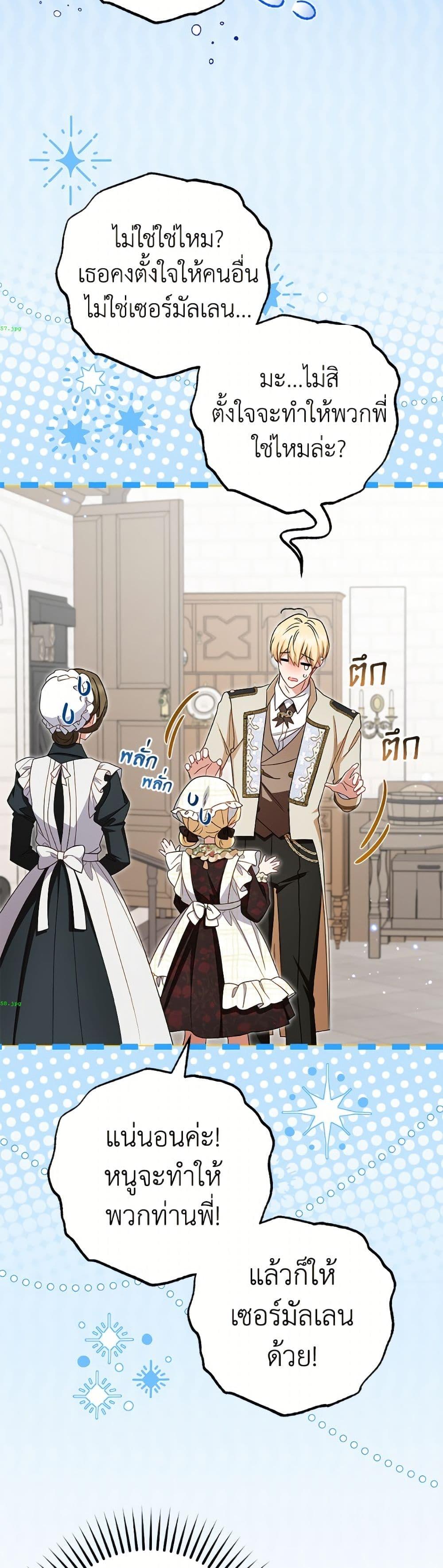 Manga-lc-com อ่านมังงะ อ่านการ์ตูน ออนไลน์ ฟรี The Villainess Is Shy In Receiving Love ตอนที่ 1 2 3 4 5 6 7 8 9 10 11 12 13 14 ฟรี ไม่มีโฆษณา Manga-lc - อ่าน มังงะ อ่าน การ์ตูน ออนไลน์ อ่านมังงะ ฟรี