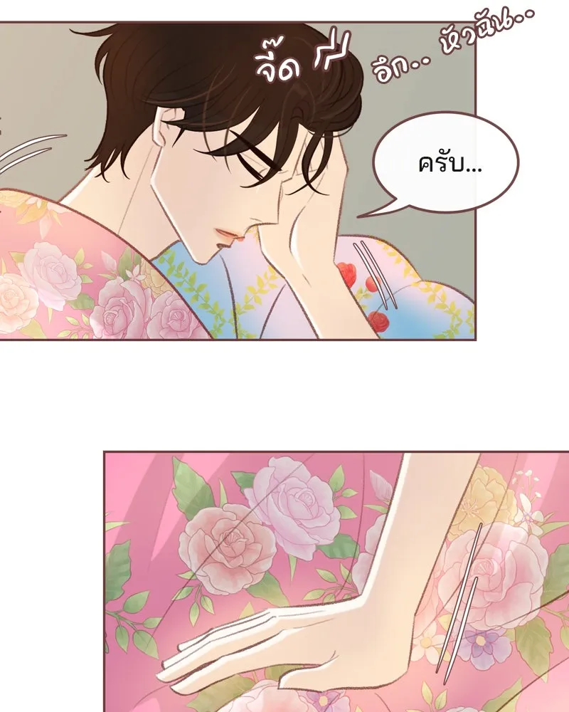 เพียงลมหนาว ตอนที่ 20 รูปที่ 5