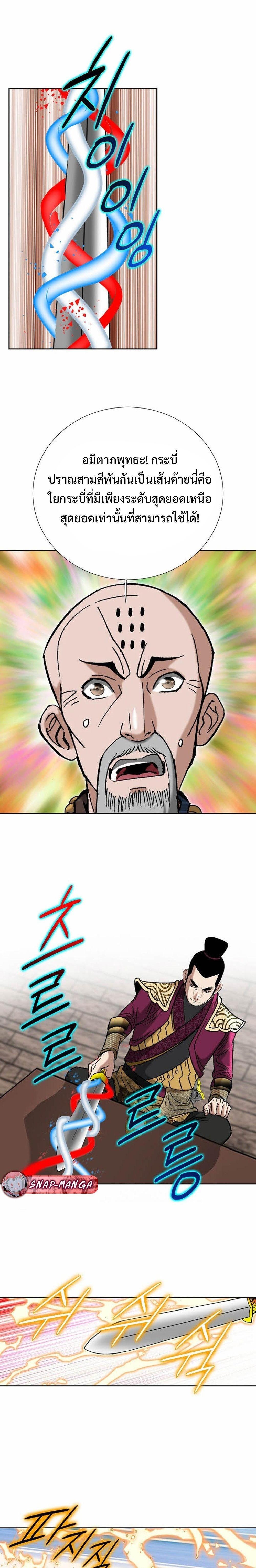 Manga-lc-com อ่านมังงะ อ่านการ์ตูน ออนไลน์ ฟรี Biography of a Novice Warrior ตอนที่ 1 2 3 4 5 6 7 8 9 10 11 12 13 14 ฟรี ไม่มีโฆษณา Manga-lc - อ่าน มังงะ อ่าน การ์ตูน ออนไลน์ อ่านมังงะ ฟรี