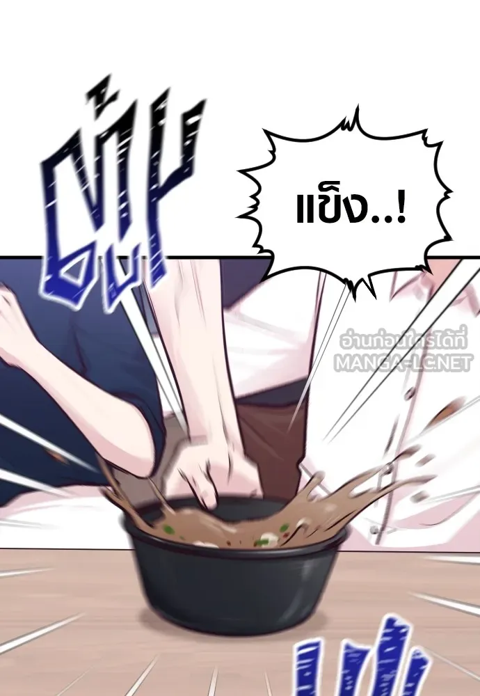 รักกันคนละครึ่งทาง ตอนที่ 6 รูปที่ 21