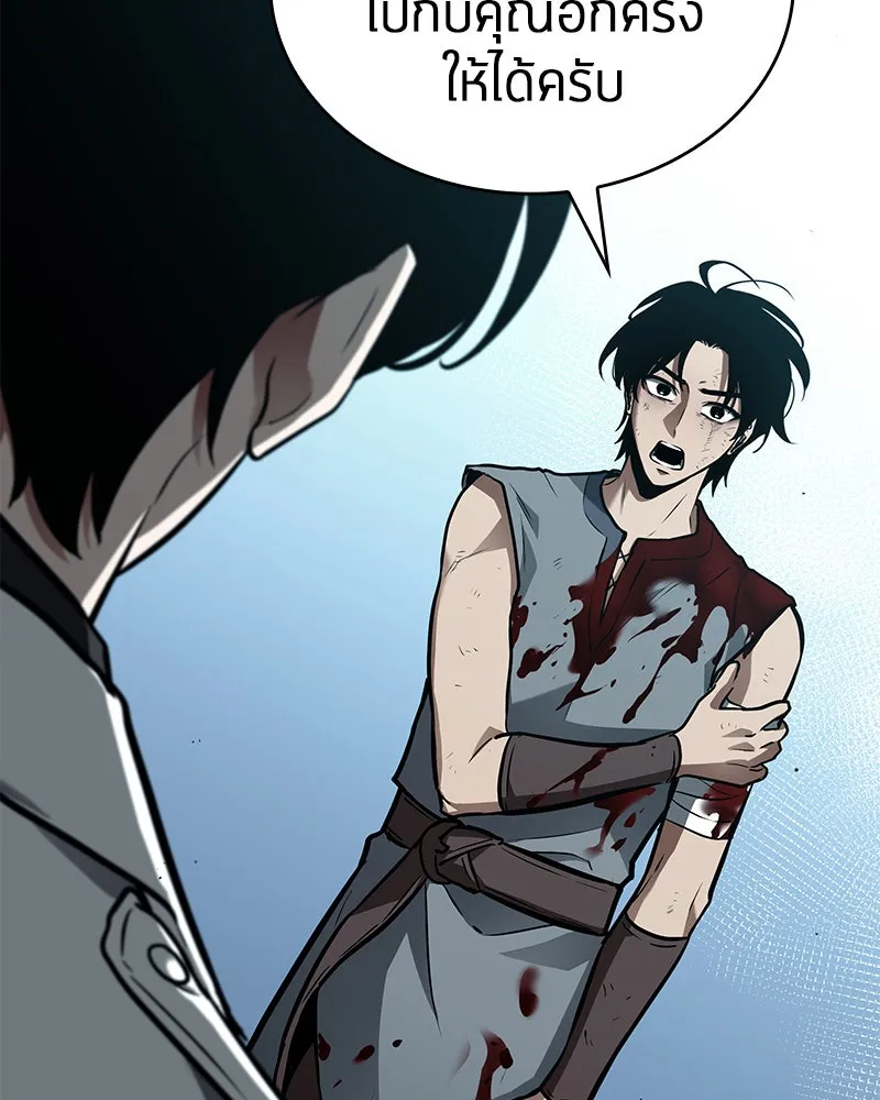 Omniscient Reader อ่านชะตาวันสิ้นโลก ตอนที่ 26 ผู้ทำลายบทละคร (1) รูปที่ 25