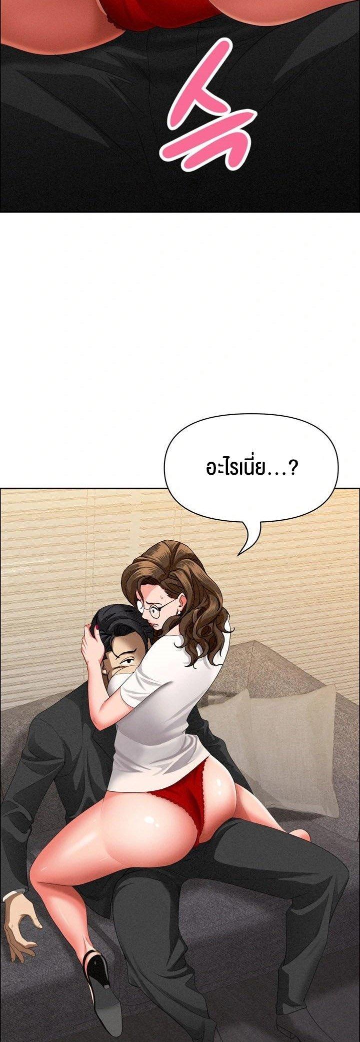 Doujin-Lc- อ่าน โดจิน มังฮวา เกาหลี ญี่ปุ่น จีน แปลไทย Milf Guard ตอนที่ 1 2 3 4 5 6 7 8 9 10 11 12 13 14 ฟรี ไม่มีโฆษณา อ่าน โดจิน Manhwa เกาหลี ญี่ปุ่น จีน เรามีครบ คัดมาให้เน้นๆ โดจิน 18+ รับประกันความฟินโดย  Doujin Lc