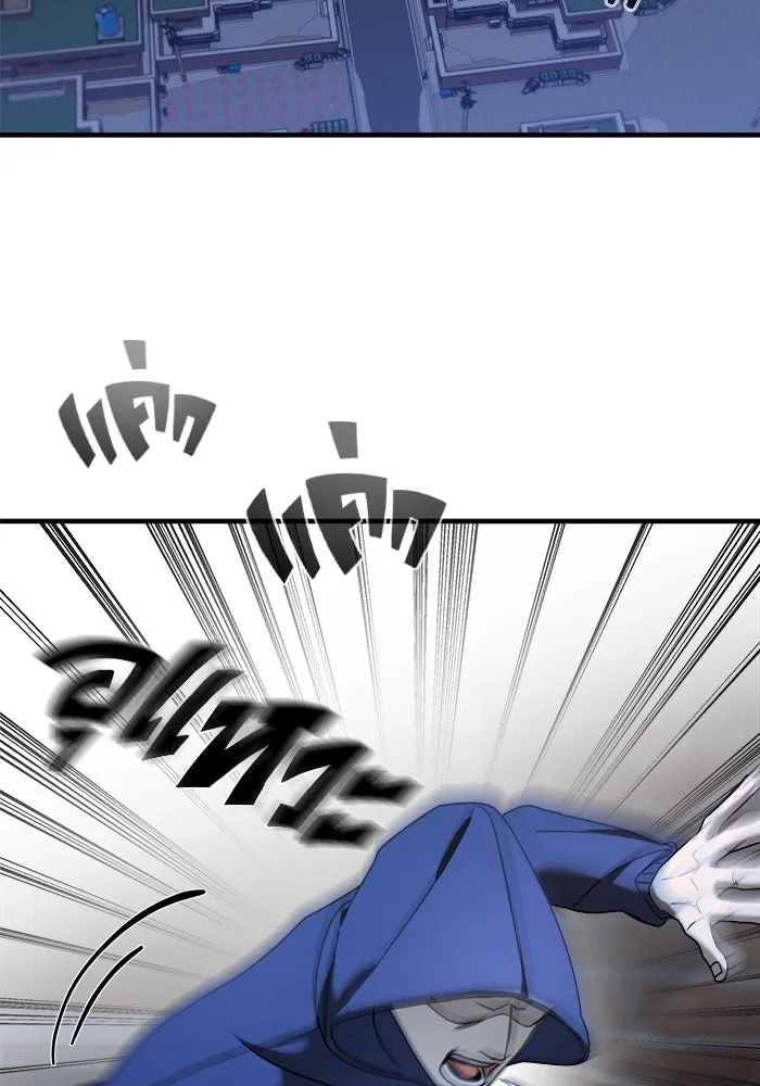 วายร้ายก็อยากมีรัก ตอนที่ 9 รูปที่ 88