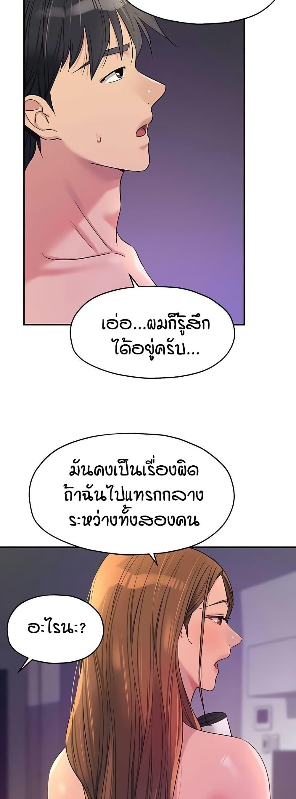Doujin-Lc- อ่าน โดจิน มังฮวา เกาหลี ญี่ปุ่น จีน แปลไทย The Shop of Pleasure ตอนที่ 1 2 3 4 5 6 7 8 9 10 11 12 13 14 ฟรี ไม่มีโฆษณา อ่าน โดจิน Manhwa เกาหลี ญี่ปุ่น จีน เรามีครบ คัดมาให้เน้นๆ โดจิน 18+ รับประกันความฟินโดย  Doujin Lc