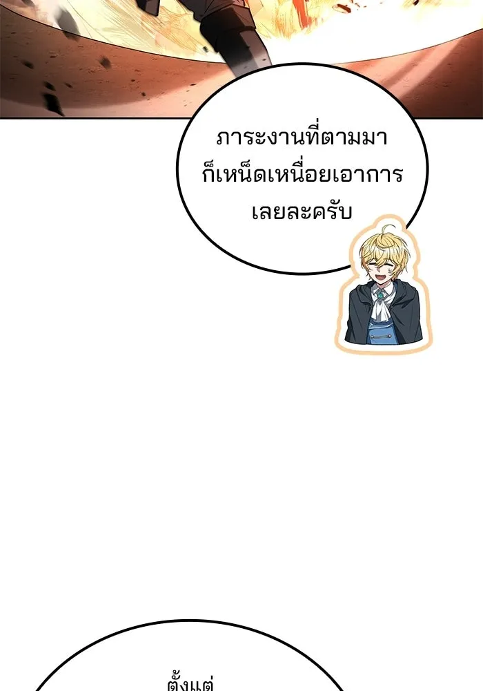 ครัวจอมเวท ตอนที่ 123 รูปที่ 62