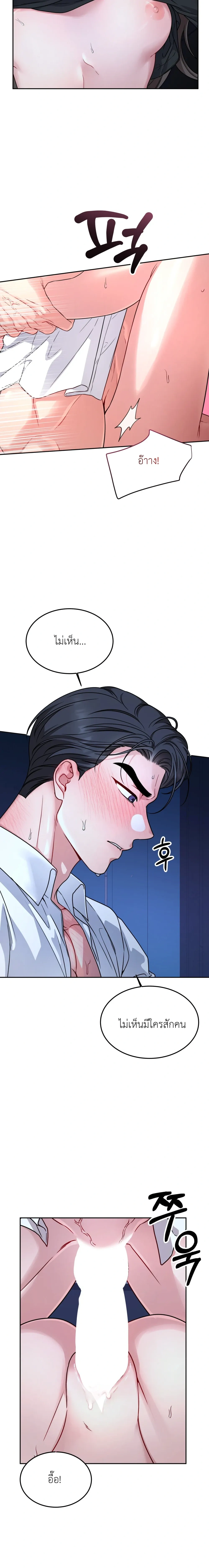 Doujin-Lc- อ่าน โดจิน มังฮวา เกาหลี ญี่ปุ่น จีน แปลไทย Want to be Obscene with Me อยากมันกับฉันมั้ย ตอนที่ 1 2 3 4 5 6 7 8 9 10 11 12 13 14 ฟรี ไม่มีโฆษณา อ่าน โดจิน Manhwa เกาหลี ญี่ปุ่น จีน เรามีครบ คัดมาให้เน้นๆ โดจิน 18+ รับประกันความฟินโดย  Doujin Lc