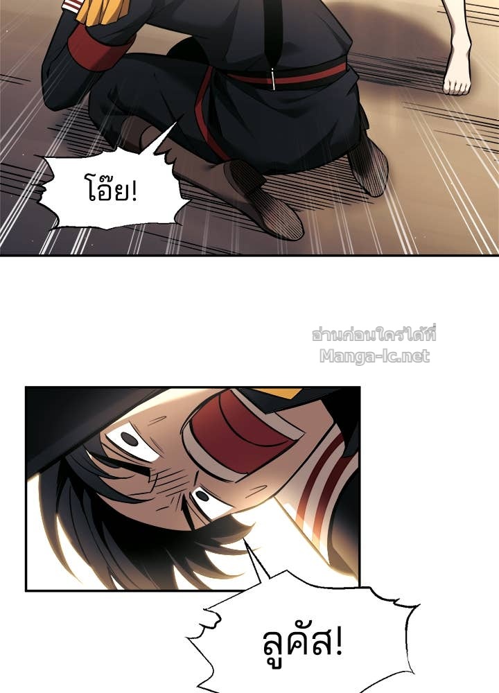 Doujin-Lc- อ่าน โดจิน มังฮวา เกาหลี ญี่ปุ่น จีน แปลไทย ผู้พิชิตเกมป้องกันฐาน ตอนที่ 1 2 3 4 5 6 7 8 9 10 11 12 13 14 ฟรี ไม่มีโฆษณา อ่าน โดจิน Manhwa เกาหลี ญี่ปุ่น จีน เรามีครบ คัดมาให้เน้นๆ โดจิน 18+ รับประกันความฟินโดย Doujin Lc