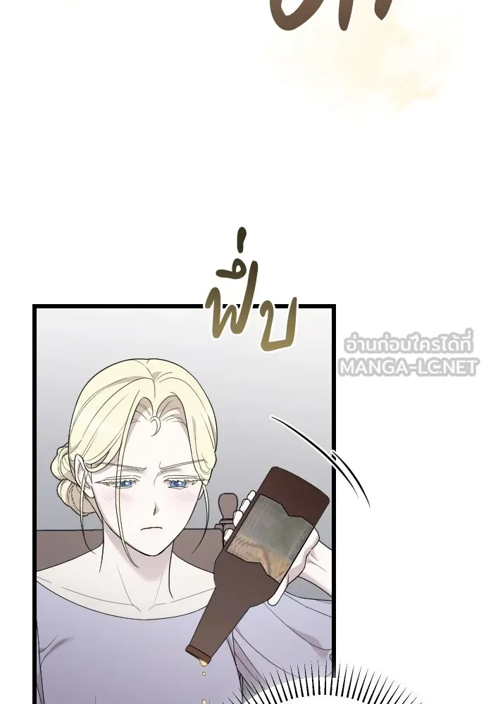 จำเลยหัวใจ ตอนที่ 79 รูปที่ 117