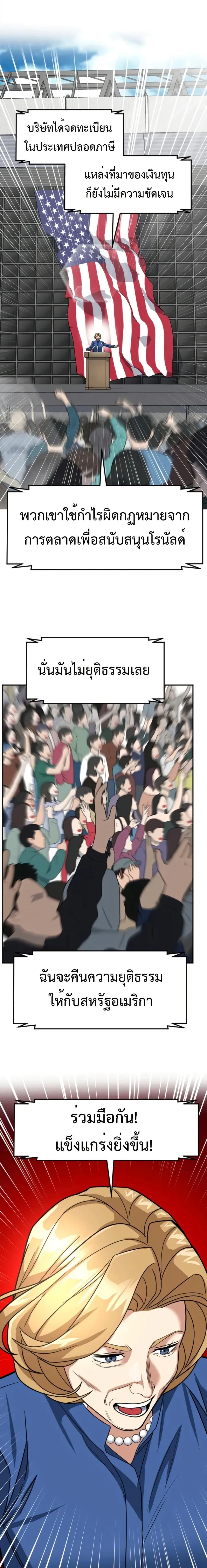 Manga-lc-com อ่านมังงะ อ่านการ์ตูน ออนไลน์ ฟรี Investors Who See the Future ตอนที่ 1 2 3 4 5 6 7 8 9 10 11 12 13 14 ฟรี ไม่มีโฆษณา Manga-lc - อ่าน มังงะ อ่าน การ์ตูน ออนไลน์ อ่านมังงะ ฟรี