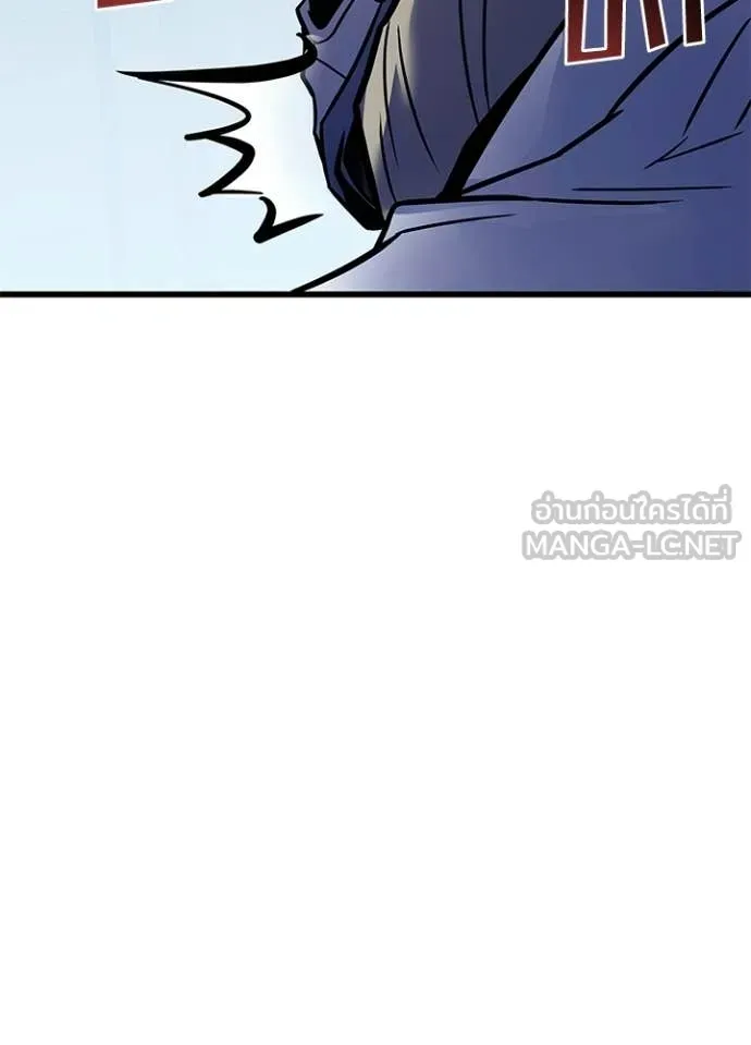Villain to kill ตอนที่ 215 รูปที่ 108