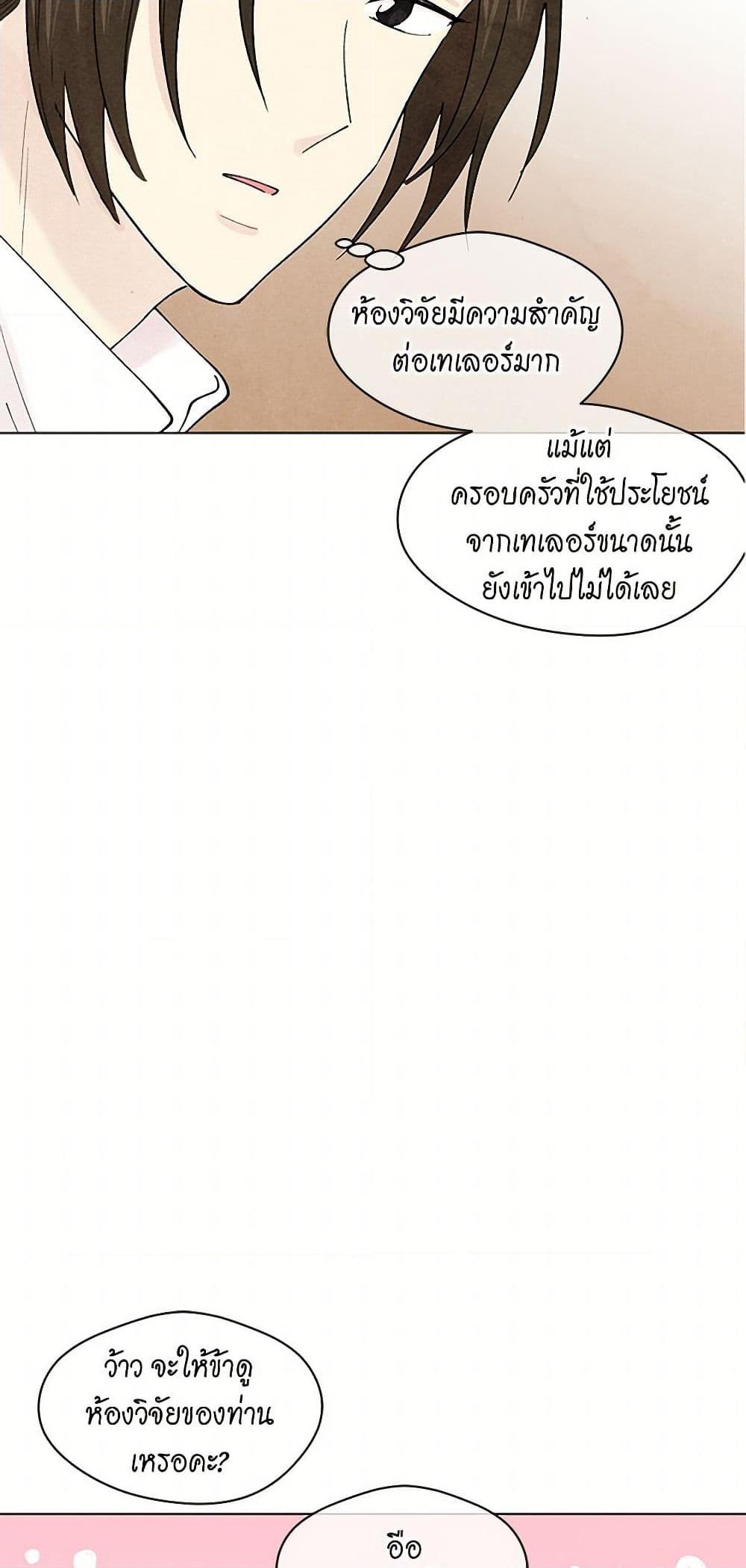 Manga-lc-com อ่านมังงะ อ่านการ์ตูน ออนไลน์ ฟรี Iris – The Lady and Her Smartphone ตอนที่ 1 2 3 4 5 6 7 8 9 10 11 12 13 14 ฟรี ไม่มีโฆษณา Manga-lc - อ่าน มังงะ อ่าน การ์ตูน ออนไลน์ อ่านมังงะ ฟรี