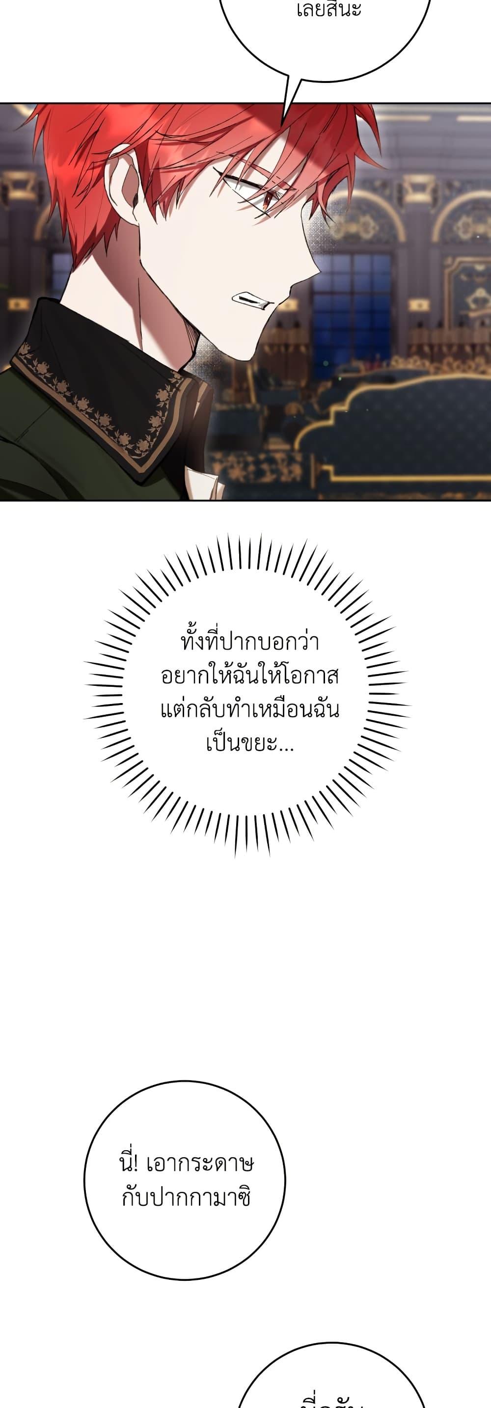 Manga-lc-com อ่านมังงะ อ่านการ์ตูน ออนไลน์ ฟรี What’s Wrong With Being the Villainess ตอนที่ 1 2 3 4 5 6 7 8 9 10 11 12 13 14 ฟรี ไม่มีโฆษณา Manga-lc - อ่าน มังงะ อ่าน การ์ตูน ออนไลน์ อ่านมังงะ ฟรี