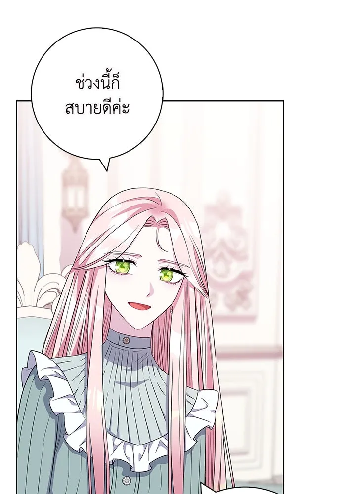 ฉันกลายเป็นแม่พระเอกนิยายจอมเสเพล ตอนที่ 30 รูปที่ 89