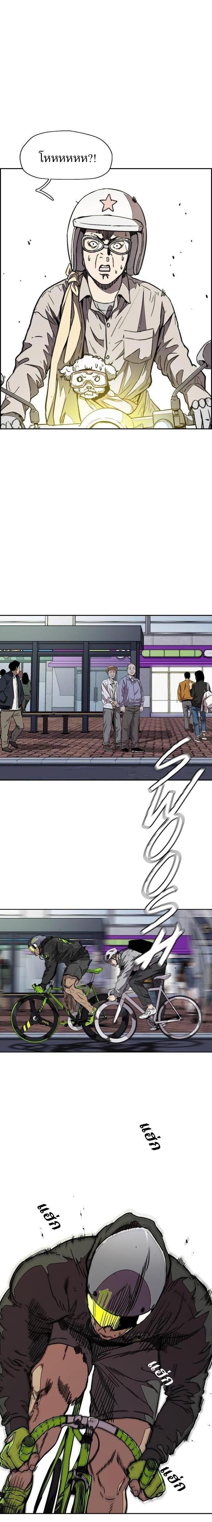 Manga-lc-com อ่านมังงะ อ่านการ์ตูน ออนไลน์ ฟรี Wind Breaker ปั่นสู้ฝัน ตอนที่ 1 2 3 4 5 6 7 8 9 10 11 12 13 14 ฟรี ไม่มีโฆษณา Manga-lc - อ่าน มังงะ อ่าน การ์ตูน ออนไลน์ อ่านมังงะ ฟรี