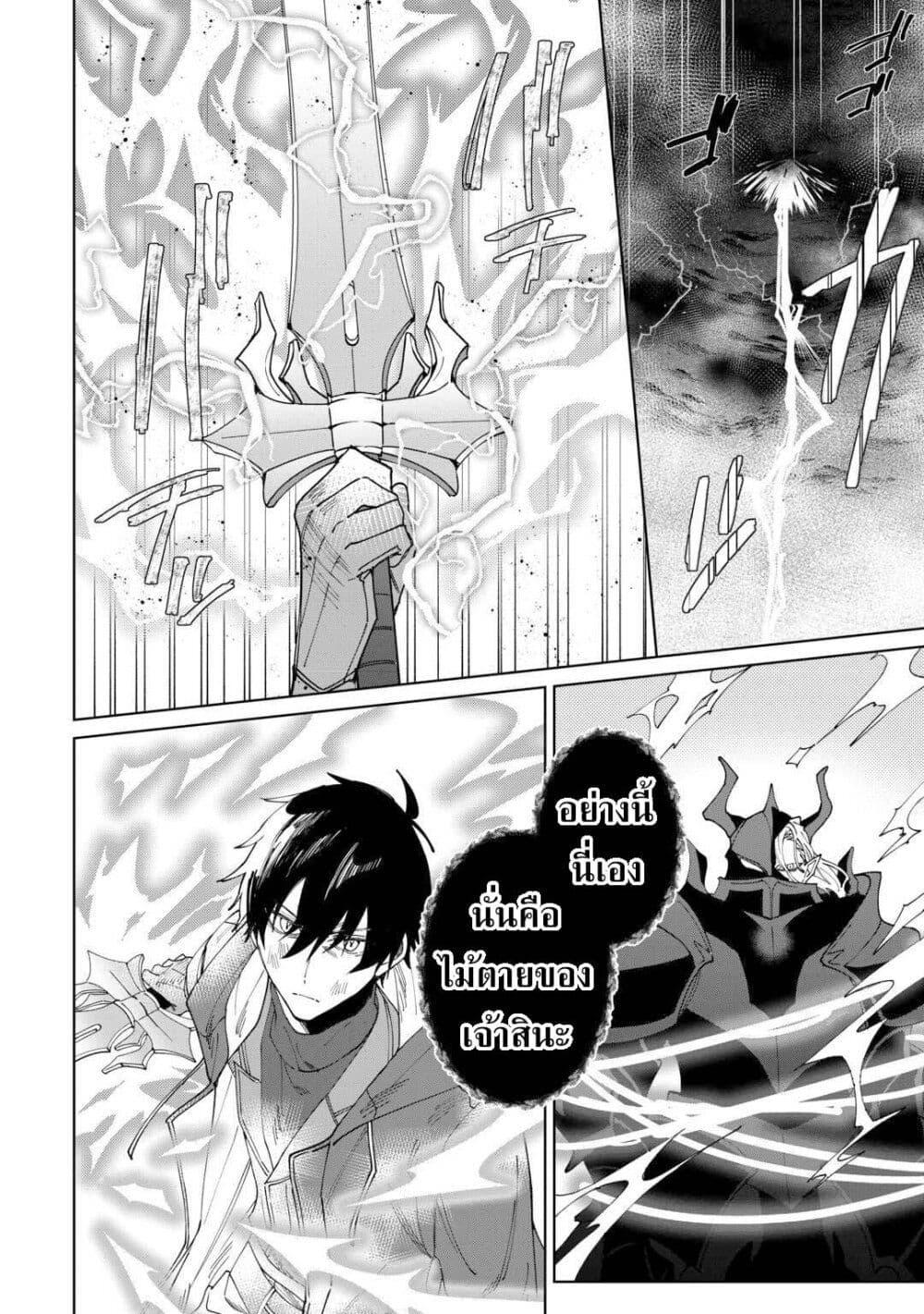 Manga-lc-com อ่านมังงะ อ่านการ์ตูน ออนไลน์ ฟรี Mainichi Moraeru Tsuihou Tokuten de Yuruyuru Henkyou Life! ตอนที่ 1 2 3 4 5 6 7 8 9 10 11 12 13 14 ฟรี ไม่มีโฆษณา Manga-lc - อ่าน มังงะ อ่าน การ์ตูน ออนไลน์ อ่านมังงะ ฟรี