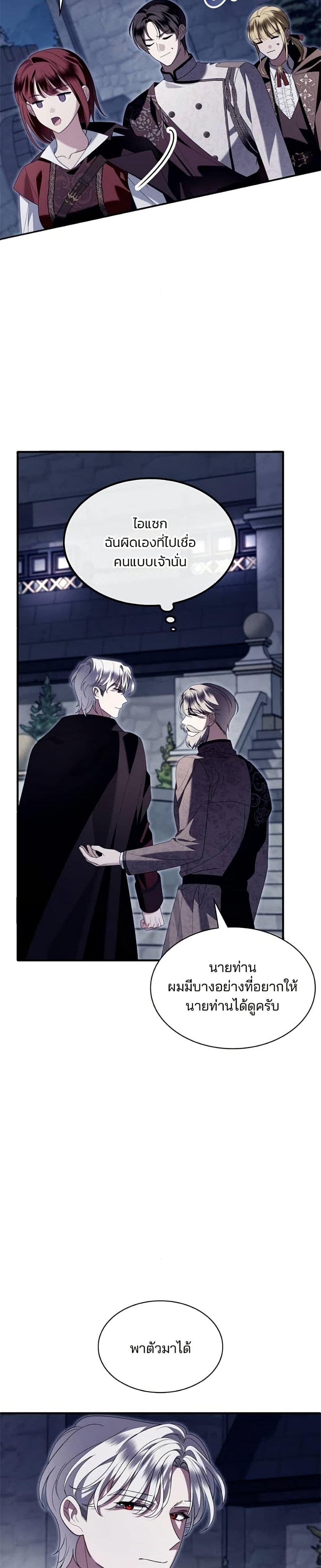 Manga-lc-com อ่านมังงะ อ่านการ์ตูน ออนไลน์ ฟรี Noble in Name, Vulgar at Heart ตอนที่ 1 2 3 4 5 6 7 8 9 10 11 12 13 14 ฟรี ไม่มีโฆษณา Manga-lc - อ่าน มังงะ อ่าน การ์ตูน ออนไลน์ อ่านมังงะ ฟรี