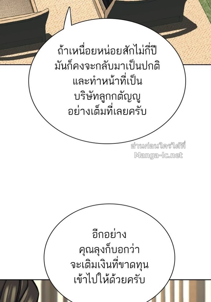 Doujin-Lc- อ่าน โดจิน มังฮวา เกาหลี ญี่ปุ่น จีน แปลไทย Reborn Rich ตอนที่ 1 2 3 4 5 6 7 8 9 10 11 12 13 14 ฟรี ไม่มีโฆษณา อ่าน โดจิน Manhwa เกาหลี ญี่ปุ่น จีน เรามีครบ คัดมาให้เน้นๆ โดจิน 18+ รับประกันความฟินโดย Doujin Lc