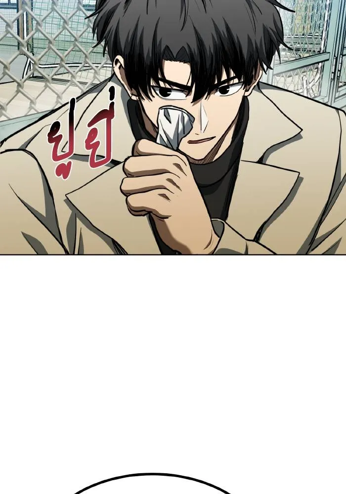 ราชาแห่งอ็อกทากอน ตอนที่ 68 รูปที่ 64